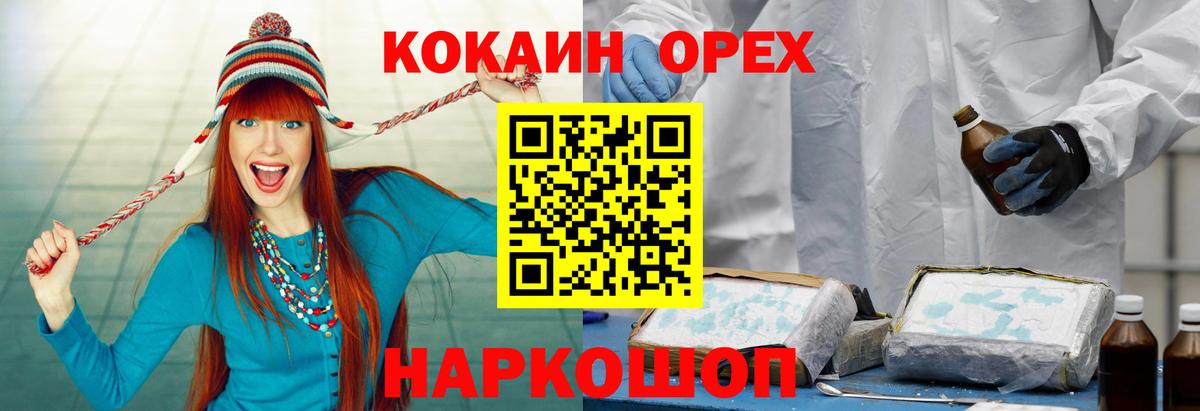 Cocaine Columbia Лесозаводск