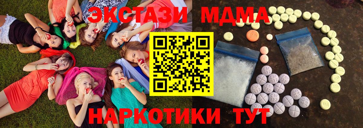 Ecstasy Punisher Лесозаводск