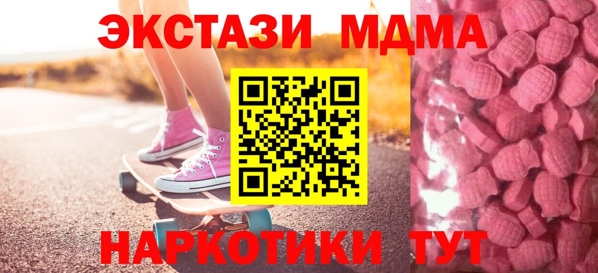 МЕФ кристаллы  ГАШ  Бошки Шишки  Лесозаводск  Вход с VPN  COCAIN 