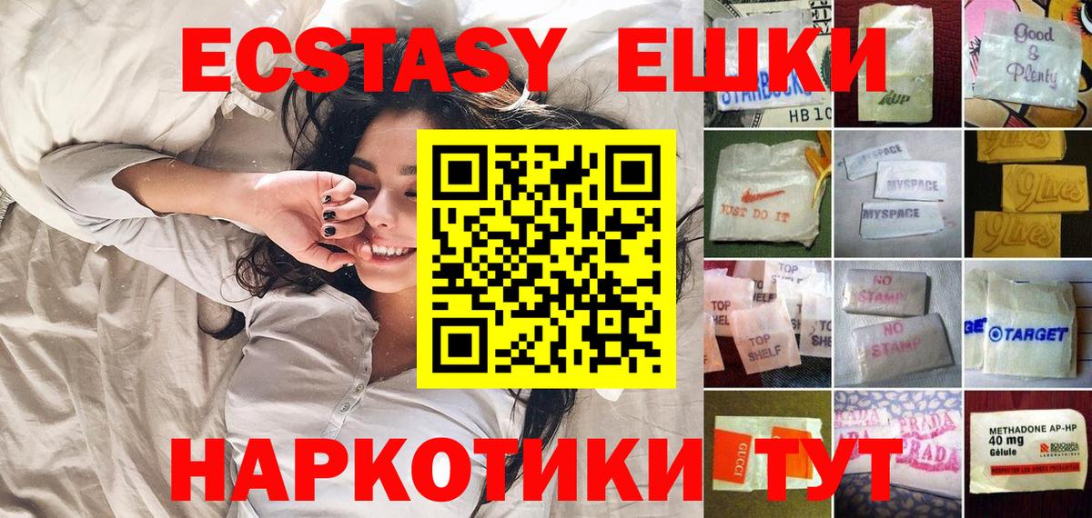 Экстази DUBAI  ЭКСТАЗИ DUBAI  Вход с VPN  hydra ONION  Лесозаводск  ЭКСТАЗИ 