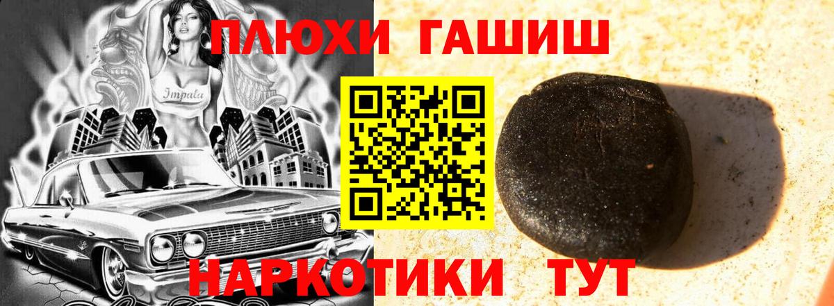 ГАШ Лесозаводск