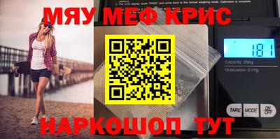 амфетамин Камышлов