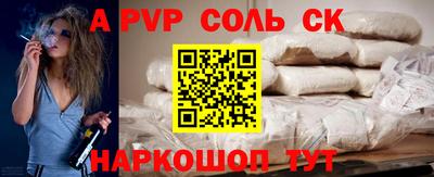 амфетамин Камышлов