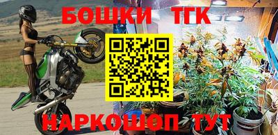 трава Канаш