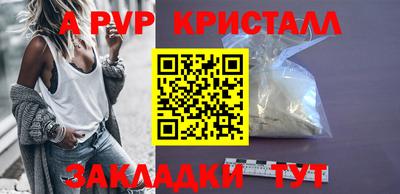 Альфа ПВП Кандалакша