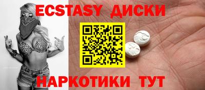 шишки Кингисепп