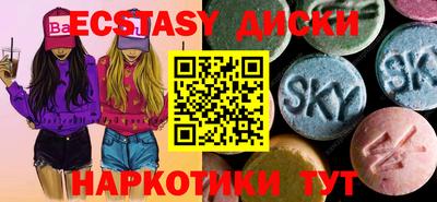 амфетамин Камышлов