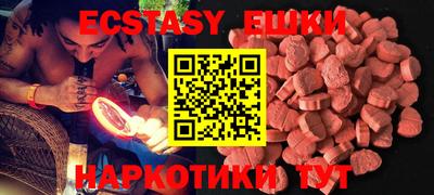 шишки Кингисепп