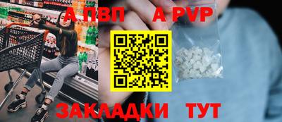 Альфа ПВП Кандалакша