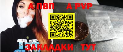 мяу мяу кристалл Кинель