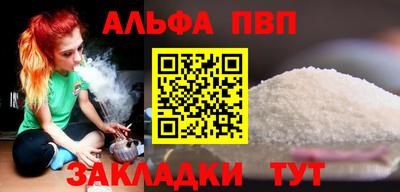 амфетамин Камышлов