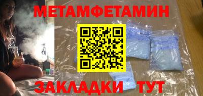 амфетамин Камышлов