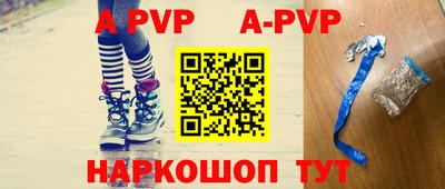 мяу мяу кристалл Кинель