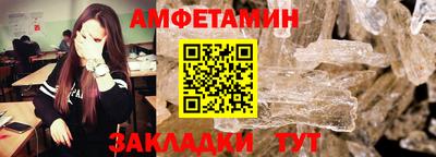 Альфа ПВП Кандалакша