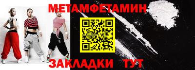 мяу мяу кристалл Кинель