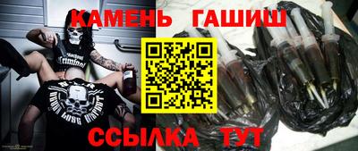 трава Канаш