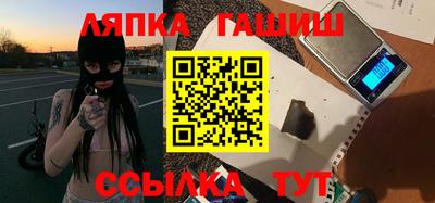 трава Канаш