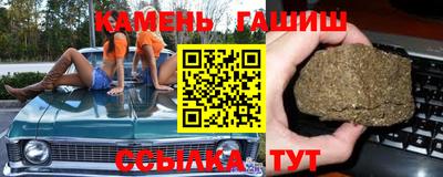 шишки Кингисепп