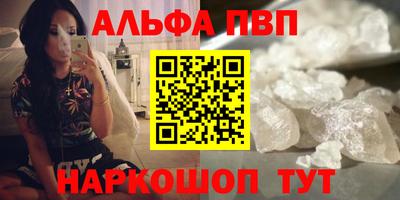 Альфа ПВП Кандалакша